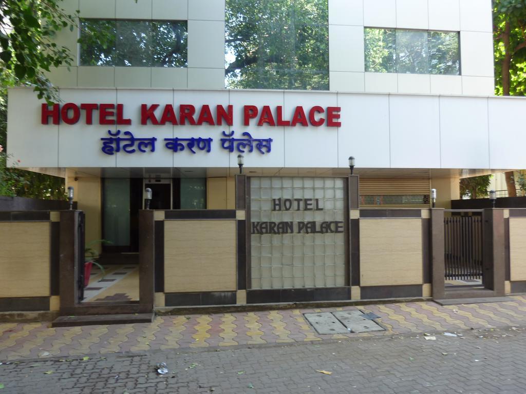 Hotel Karan Palace - Mumbai — Photos 3